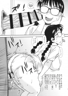 (C87) [BlueMonday (Shinozaki Rei)] FromA - page 17