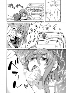 (COMITIA111)[SlapStickStrike (Stealth Kaigyou)] Watashi no Koibito o Shoukai Shimasu! 4 Preview - page 6