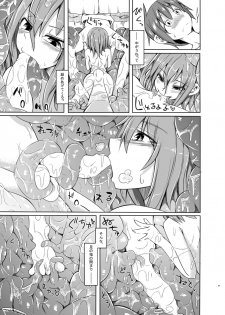 (COMITIA111)[SlapStickStrike (Stealth Kaigyou)] Watashi no Koibito o Shoukai Shimasu! 4 Preview - page 7