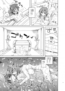 (COMITIA111)[SlapStickStrike (Stealth Kaigyou)] Watashi no Koibito o Shoukai Shimasu! 4 Preview - page 11