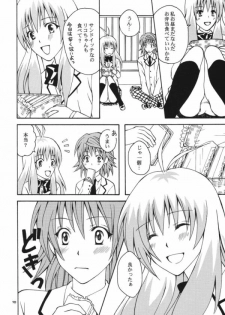 (SC42) [Hyogetsu (Momonoki Fum)] Re:LOVELY (To LOVE-Ru) - page 8