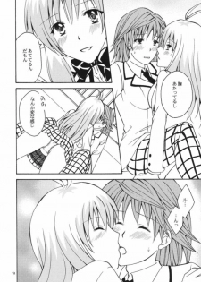 (SC42) [Hyogetsu (Momonoki Fum)] Re:LOVELY (To LOVE-Ru) - page 10