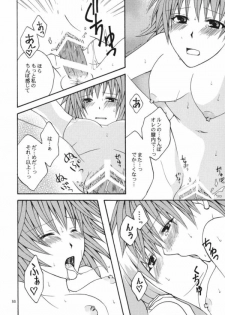 (SC42) [Hyogetsu (Momonoki Fum)] Re:LOVELY (To LOVE-Ru) - page 20
