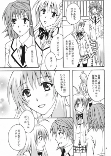 (SC42) [Hyogetsu (Momonoki Fum)] Re:LOVELY (To LOVE-Ru) - page 7