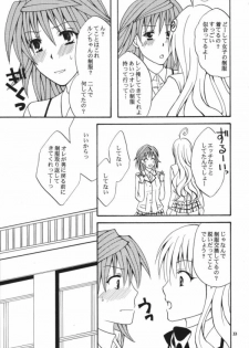 (SC42) [Hyogetsu (Momonoki Fum)] Re:LOVELY (To LOVE-Ru) - page 31