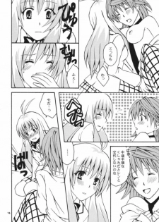 (SC42) [Hyogetsu (Momonoki Fum)] Re:LOVELY (To LOVE-Ru) - page 12