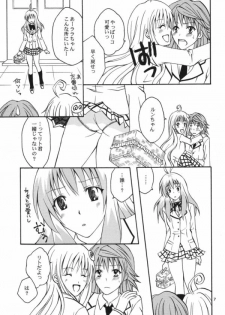 (SC42) [Hyogetsu (Momonoki Fum)] Re:LOVELY (To LOVE-Ru) - page 5