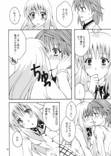 (SC42) [Hyogetsu (Momonoki Fum)] Re:LOVELY (To LOVE-Ru) - page 14