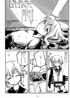 [Namarinoumi (Namarino)] Akitsu Maru Sexualize-kai (Kantai Collection -KanColle-) [Digital] - page 14