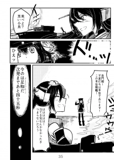 [Namarinoumi (Namarino)] Akitsu Maru Sexualize-kai (Kantai Collection -KanColle-) [Digital] - page 34