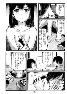 [Namarinoumi (Namarino)] Akitsu Maru Sexualize-kai (Kantai Collection -KanColle-) [Digital] - page 22