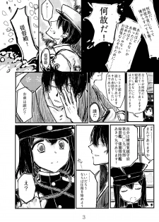 [Namarinoumi (Namarino)] Akitsu Maru Sexualize-kai (Kantai Collection -KanColle-) [Digital] - page 2