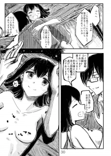 [Namarinoumi (Namarino)] Akitsu Maru Sexualize-kai (Kantai Collection -KanColle-) [Digital] - page 29