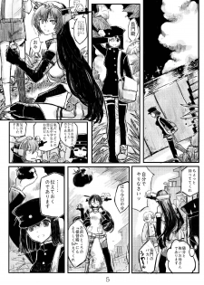 [Namarinoumi (Namarino)] Akitsu Maru Sexualize-kai (Kantai Collection -KanColle-) [Digital] - page 4
