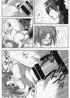 (C87) [KOJI2 (Tsuda Akira)] Tadaima Kakunin Chuu! (Mikakunin de Shinkoukei) - page 8