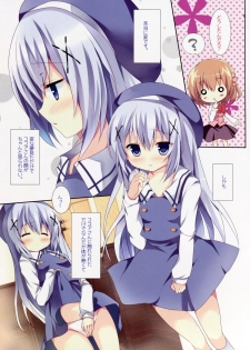 (C87) [Come Through (Adumi Kazuki)] Mitsu-iro Drop (Gochuumon wa Usagi desu ka?) - page 9