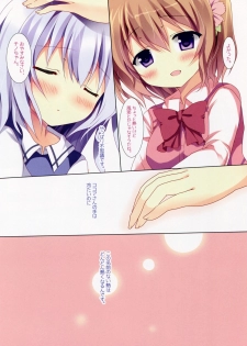 (C87) [Come Through (Adumi Kazuki)] Mitsu-iro Drop (Gochuumon wa Usagi desu ka?) - page 14