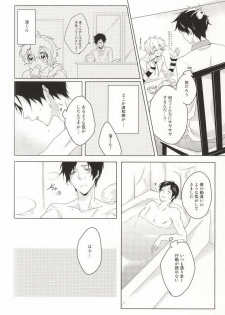 (0ji ni Nagisa de Approach 2) [GAUS (Tasuku)] Hajimete no Boku-tachi dakara (Free!) - page 7