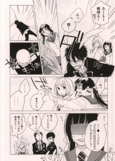 (SPARK7) [licca (Kashima)] Usagi ni Natta Oniisama (Ao no Exorcist) - page 5