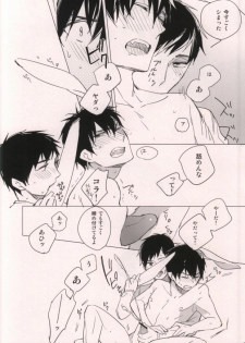(SPARK7) [licca (Kashima)] Usagi ni Natta Oniisama (Ao no Exorcist) - page 23