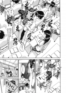 [Chunrouzan] Tadashii Imouto no Shitsukekata - How for a Younger Sister to Teach Correctly - page 43