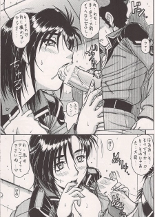 (C71) [ONE-SEVEN (Hagane Tetsu)] RED MUFFLER v (Mobile Suit Gundam Char's Counterattack) - page 14