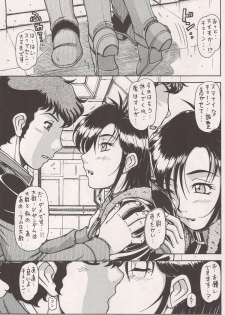 (C71) [ONE-SEVEN (Hagane Tetsu)] RED MUFFLER v (Mobile Suit Gundam Char's Counterattack) - page 8