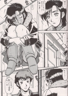 (C71) [ONE-SEVEN (Hagane Tetsu)] RED MUFFLER v (Mobile Suit Gundam Char's Counterattack) - page 6
