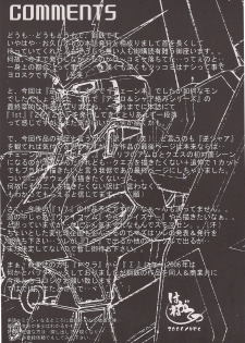 (C71) [ONE-SEVEN (Hagane Tetsu)] RED MUFFLER v (Mobile Suit Gundam Char's Counterattack) - page 24