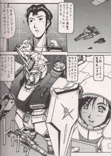 (C71) [ONE-SEVEN (Hagane Tetsu)] RED MUFFLER v (Mobile Suit Gundam Char's Counterattack) - page 23