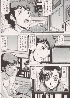 (C71) [ONE-SEVEN (Hagane Tetsu)] RED MUFFLER v (Mobile Suit Gundam Char's Counterattack) - page 5