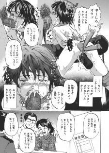 [Anthology] COMIC Dorei Shijou Vol. 01 - The Slave Market - page 20