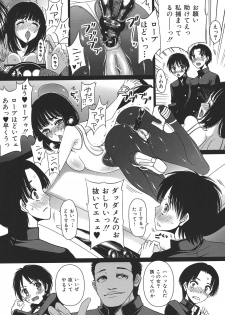 [Anthology] COMIC Dorei Shijou Vol. 01 - The Slave Market - page 49