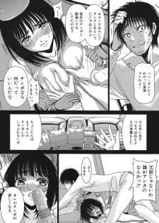 [Anthology] COMIC Dorei Shijou Vol. 01 - The Slave Market - page 39