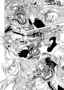 (C81) [ACID EATERS (Kazuma Muramasa)] Beat on the Seiren (Suite Precure!) [English] {doujin-moe.us} - page 5