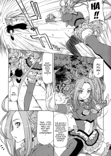 (C81) [ACID EATERS (Kazuma Muramasa)] Beat on the Seiren (Suite Precure!) [English] {doujin-moe.us} - page 6