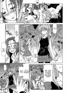 (C81) [ACID EATERS (Kazuma Muramasa)] Beat on the Seiren (Suite Precure!) [English] {doujin-moe.us} - page 22