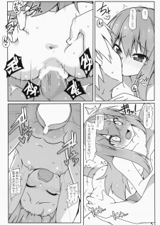 (C87) [Cola Bolt (Kotomuke Fuurin)] Watashi no E o Kaite (Touhou Project) - page 30