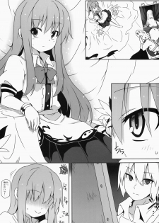 (C87) [Cola Bolt (Kotomuke Fuurin)] Watashi no E o Kaite (Touhou Project) - page 2