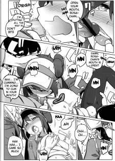 (C82) [Ningen tte Iina (Ningen)] Mix Au Lait (Pokémon Black 2 and White 2) [English] {doujin-moe.us} - page 5