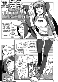 (C82) [Ningen tte Iina (Ningen)] Mix Au Lait (Pokémon Black 2 and White 2) [English] {doujin-moe.us} - page 2