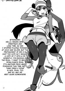 (C82) [Ningen tte Iina (Ningen)] Mix Au Lait (Pokémon Black 2 and White 2) [English] {doujin-moe.us} - page 14