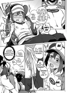 (C82) [Ningen tte Iina (Ningen)] Mix Au Lait (Pokémon Black 2 and White 2) [English] {doujin-moe.us} - page 4