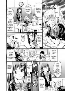 [Yokoyama Naoki] Seiren ~Gakuen Saimin Keitai~ (COMIC Grape Vol. 1) [English] {Cutegirls} [Digital] - page 14