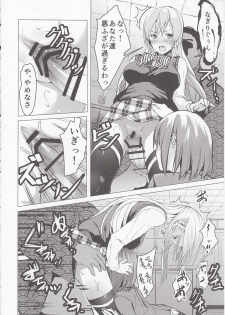 (C87) [Kuroi Mikan no Naru Momo no Ki (Koromo)] Shokugeki no Sperm (Shokugeki no Soma) - page 7