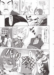 (C87) [Kuroi Mikan no Naru Momo no Ki (Koromo)] Shokugeki no Sperm (Shokugeki no Soma) - page 6