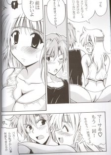 (C66) [Leaz Koubou (Oujano Kaze)] CRYSTAL BLUE (Super Robot Wars) - page 7