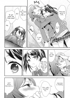 (Bokura no Love Live! 3) [Sweet Pea (Ooshima Tomo)] Maki-chan ga Otoire o Gaman suru Ohanashi | Maki-chan Really Has To Pee (Love Live!) [English] [NHFH] - page 4