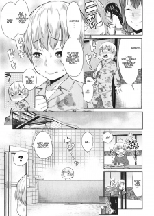 [Agata] Onee-chan Mama no Funtou (COMIC Shingeki 2015-02) [English] - page 11