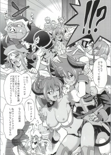 (C85) [Cyber Manga Doujou (Suzuki Metal)] Ark-sama no Rankou Party (Shinrabansho) - page 4